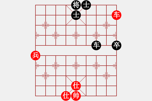 象棋棋譜圖片：我的愛的小(5段)-和-永不瞑目(人王) - 步數(shù)：210 