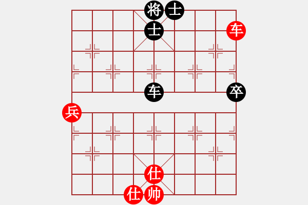 象棋棋譜圖片：我的愛的小(5段)-和-永不瞑目(人王) - 步數(shù)：220 