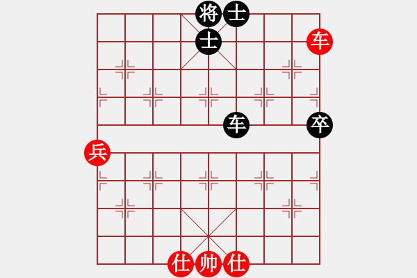 象棋棋譜圖片：我的愛的小(5段)-和-永不瞑目(人王) - 步數(shù)：230 