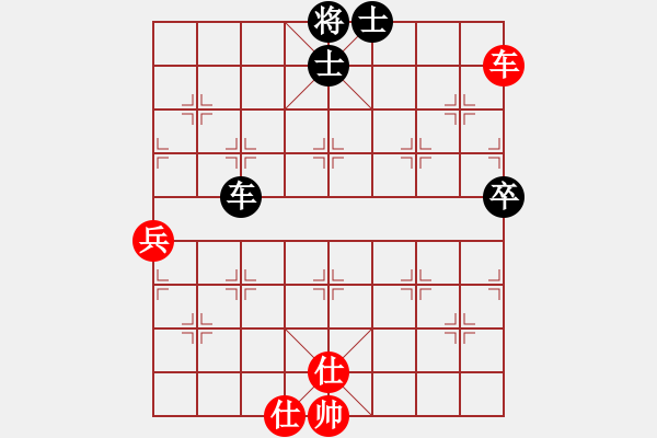 象棋棋譜圖片：我的愛的小(5段)-和-永不瞑目(人王) - 步數(shù)：235 