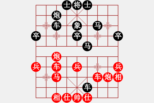 象棋棋譜圖片：我的愛的小(5段)-和-永不瞑目(人王) - 步數(shù)：50 