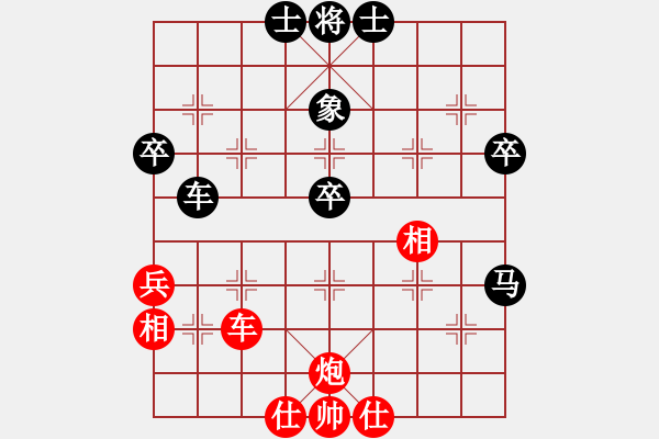 象棋棋譜圖片：我的愛的小(5段)-和-永不瞑目(人王) - 步數(shù)：80 