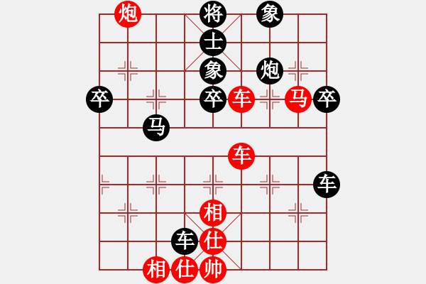 象棋棋譜圖片：天劍絕刀(地煞)-負(fù)-國(guó)際老特(北斗) - 步數(shù)：70 