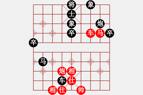 象棋棋譜圖片：天劍絕刀(地煞)-負(fù)-國(guó)際老特(北斗) - 步數(shù)：80 