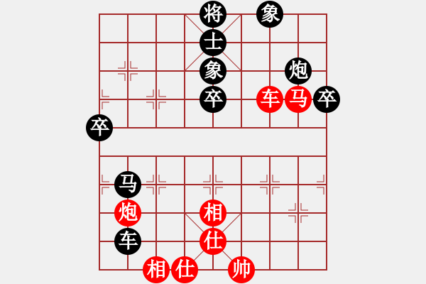 象棋棋譜圖片：天劍絕刀(地煞)-負(fù)-國(guó)際老特(北斗) - 步數(shù)：82 