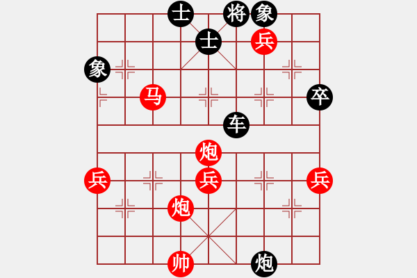 象棋棋谱图片：2017清水轩辕杯第7轮 姚洪新 负 李冠男 - 步数：80 