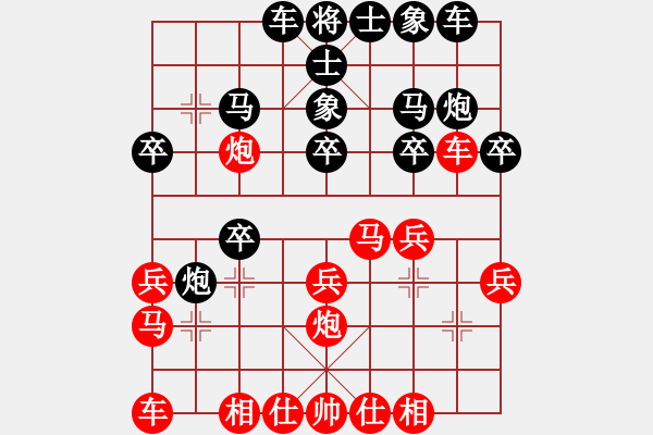 象棋棋谱图片：男子组 7-9 广东 刘宇彬 红先和 福建 林煜昊 - 步数：20 