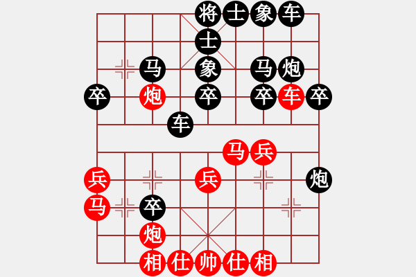 象棋棋谱图片：男子组 7-9 广东 刘宇彬 红先和 福建 林煜昊 - 步数：30 