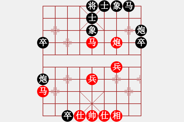 象棋棋谱图片：男子组 7-9 广东 刘宇彬 红先和 福建 林煜昊 - 步数：40 