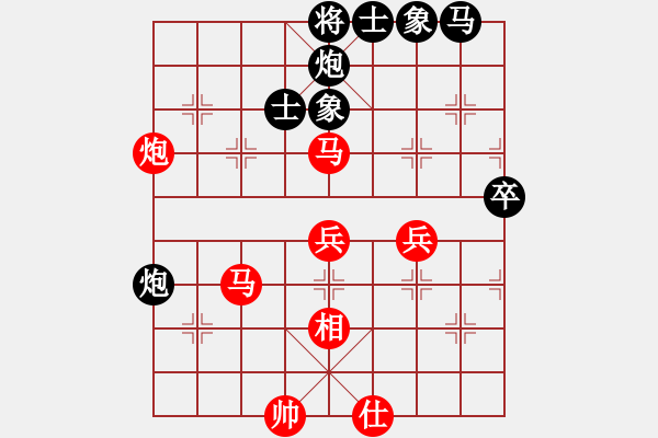 象棋棋谱图片：男子组 7-9 广东 刘宇彬 红先和 福建 林煜昊 - 步数：50 