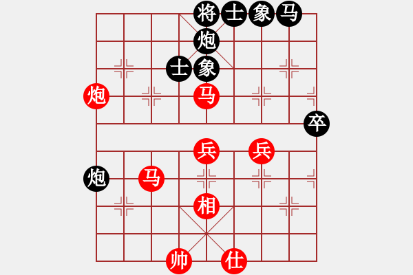 象棋棋譜圖片：男子組 7-9 廣東 劉宇彬 紅先和 福建 林煜昊 - 步數(shù)：50 