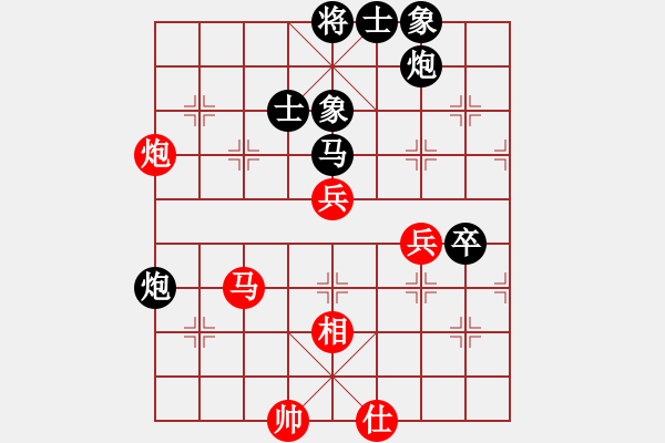象棋棋谱图片：男子组 7-9 广东 刘宇彬 红先和 福建 林煜昊 - 步数：60 