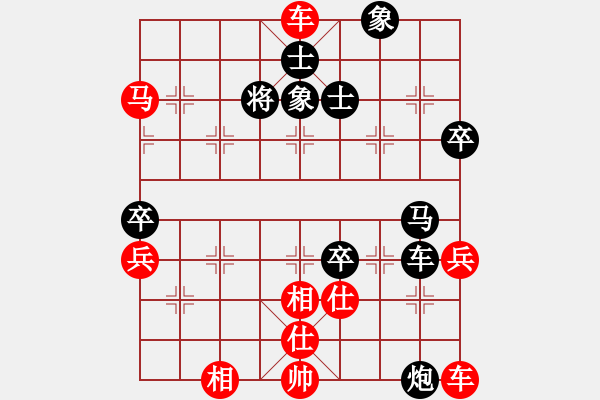 象棋棋譜圖片：棋局-444k91A - 步數(shù)：0 