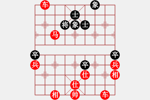 象棋棋譜圖片：棋局-444k91A - 步數(shù)：10 