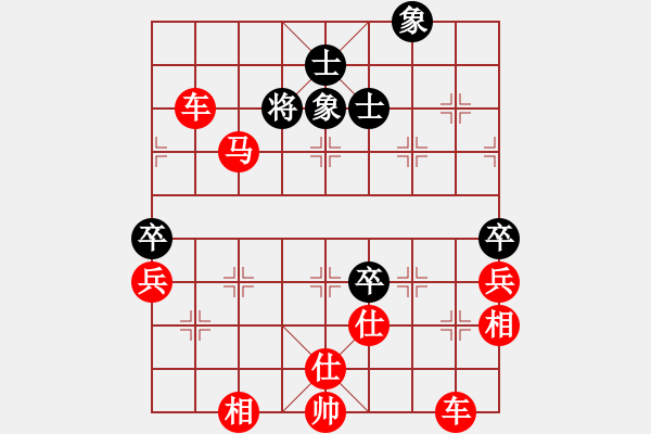 象棋棋譜圖片：棋局-444k91A - 步數(shù)：11 