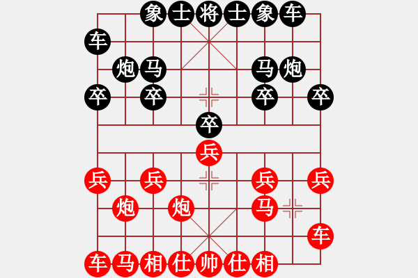 象棋棋譜圖片：花開富貴8 -VS- ★帥鄉(xiāng)之帥★ - 步數(shù)：10 