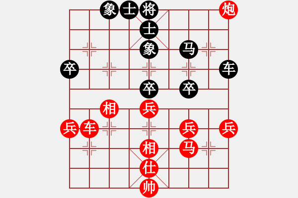 象棋棋譜圖片：花開富貴8 -VS- ★帥鄉(xiāng)之帥★ - 步數(shù)：60 