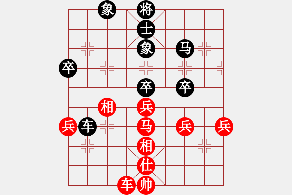 象棋棋譜圖片：花開富貴8 -VS- ★帥鄉(xiāng)之帥★ - 步數(shù)：70 