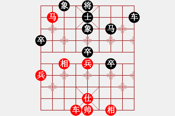 象棋棋譜圖片：花開富貴8 -VS- ★帥鄉(xiāng)之帥★ - 步數(shù)：80 