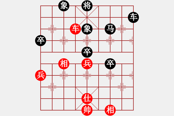 象棋棋譜圖片：花開富貴8 -VS- ★帥鄉(xiāng)之帥★ - 步數(shù)：83 