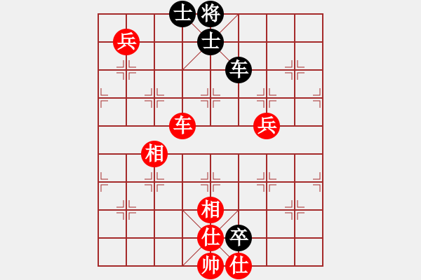 象棋棋譜圖片：聯(lián)眾精彩對局（424.chn） - 步數(shù)：100 