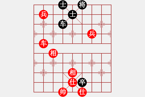 象棋棋譜圖片：聯(lián)眾精彩對局（424.chn） - 步數(shù)：110 