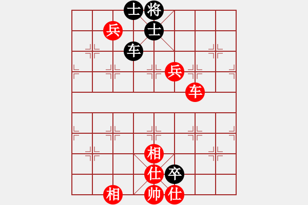 象棋棋譜圖片：聯(lián)眾精彩對局（424.chn） - 步數(shù)：130 