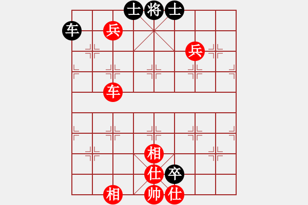 象棋棋譜圖片：聯(lián)眾精彩對局（424.chn） - 步數(shù)：140 