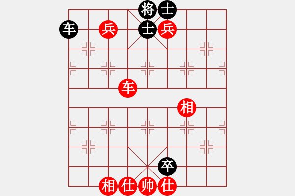 象棋棋譜圖片：聯(lián)眾精彩對局（424.chn） - 步數(shù)：150 