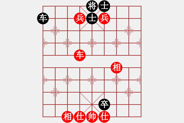 象棋棋譜圖片：聯(lián)眾精彩對局（424.chn） - 步數(shù)：151 