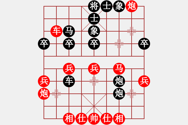 象棋棋譜圖片：聯(lián)眾精彩對局（424.chn） - 步數(shù)：40 