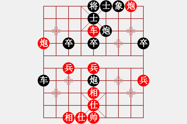 象棋棋譜圖片：聯(lián)眾精彩對局（424.chn） - 步數(shù)：50 