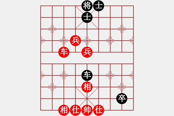 象棋棋譜圖片：聯(lián)眾精彩對局（424.chn） - 步數(shù)：80 