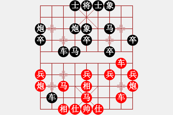 象棋棋譜圖片：第十二輪 廣東蔡佑廣先負(fù)重慶許文章 - 步數(shù)：30 