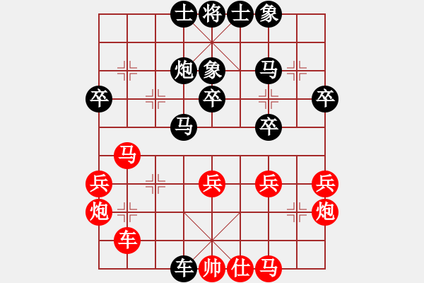 象棋棋譜圖片：第十二輪 廣東蔡佑廣先負(fù)重慶許文章 - 步數(shù)：40 