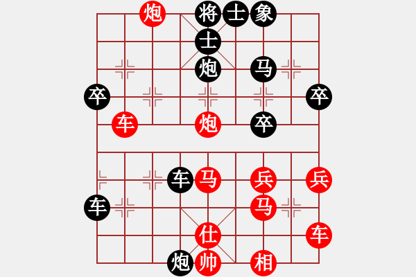 象棋棋譜圖片：吳可欣 先勝 張柏陽(yáng) - 步數(shù)：40 