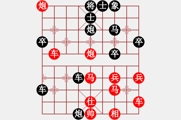 象棋棋譜圖片：吳可欣 先勝 張柏陽(yáng) - 步數(shù)：41 