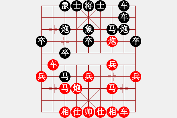 象棋棋谱图片：张培俊 先和 朱志全 - 步数：20 
