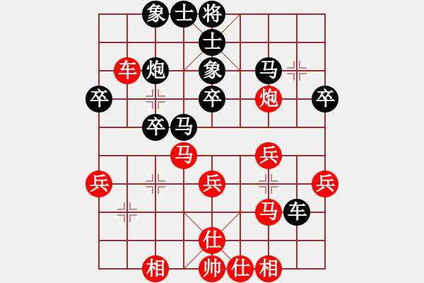 象棋棋谱图片：张培俊 先和 朱志全 - 步数：30 