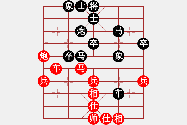 象棋棋谱图片：张培俊 先和 朱志全 - 步数：40 