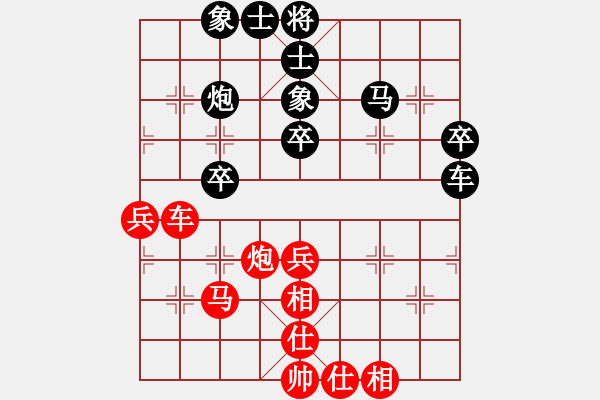 象棋棋谱图片：张培俊 先和 朱志全 - 步数：50 