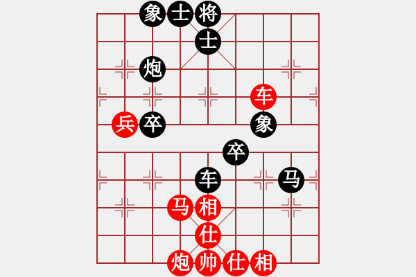 象棋棋谱图片：张培俊 先和 朱志全 - 步数：70 