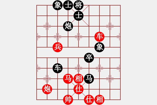 象棋棋谱图片：张培俊 先和 朱志全 - 步数：80 