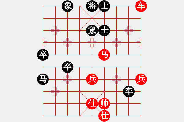 象棋棋譜圖片：pengsht(9級)-負-李敏我愛你(1段) - 步數(shù)：100 