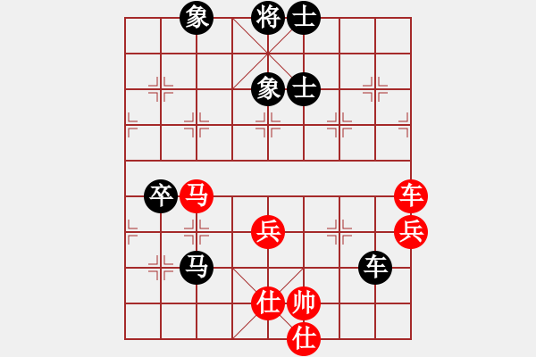 象棋棋譜圖片：pengsht(9級)-負-李敏我愛你(1段) - 步數(shù)：110 