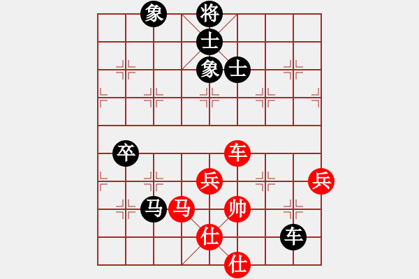 象棋棋譜圖片：pengsht(9級)-負-李敏我愛你(1段) - 步數(shù)：120 