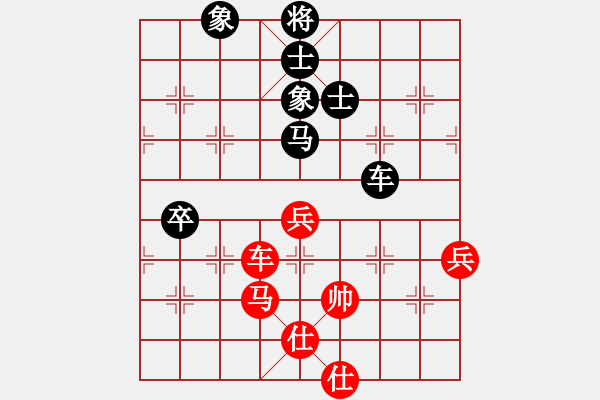 象棋棋譜圖片：pengsht(9級)-負-李敏我愛你(1段) - 步數(shù)：130 