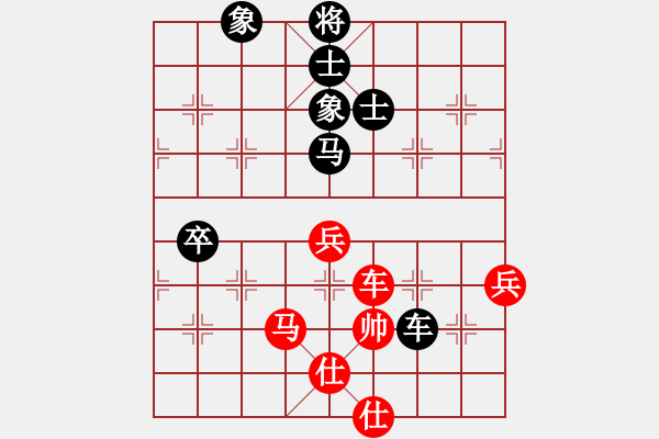 象棋棋譜圖片：pengsht(9級)-負-李敏我愛你(1段) - 步數(shù)：140 