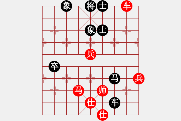 象棋棋譜圖片：pengsht(9級)-負-李敏我愛你(1段) - 步數(shù)：150 