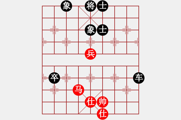 象棋棋譜圖片：pengsht(9級)-負-李敏我愛你(1段) - 步數(shù)：160 